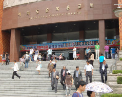 Yoida Full Gospel Church, Seoul S. Korea.